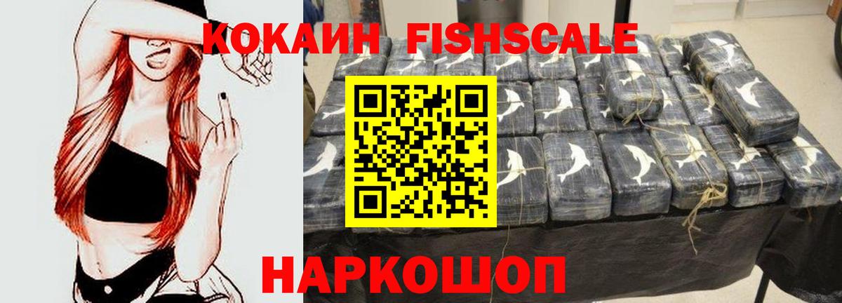 Анапа  КОКАИН Эквадор  КОКАИН  COCAIN Боливия  Вход с VPN 