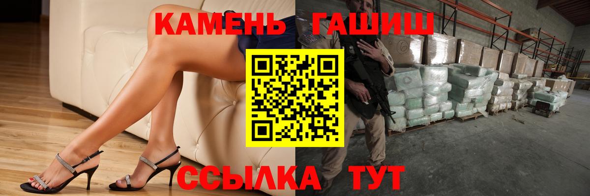 Гашиш Изолятор Анапа