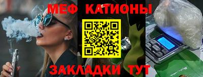 трава Шебекино