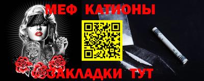 трава Шебекино