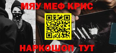 трава Шебекино