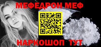 марки nbome Шахты