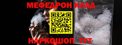 трава Шебекино