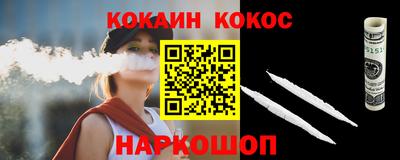 дживик Шелехов