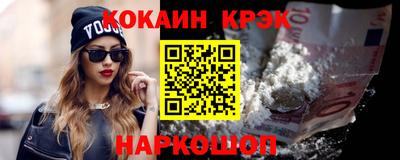 дживик Шелехов
