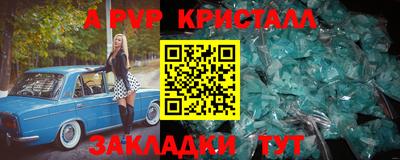 дживик Шелехов