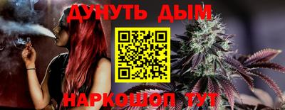 сатива Чапаевск