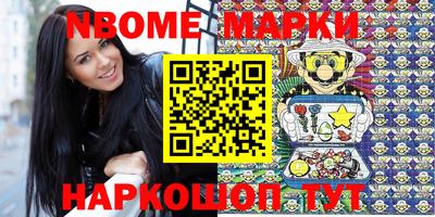 трава Шебекино