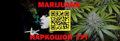марки nbome Шахты