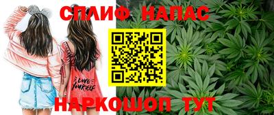 марки nbome Шахты
