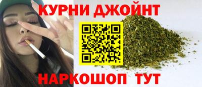 трава Шебекино