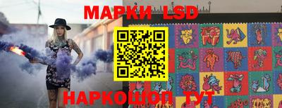 марки nbome Шахты