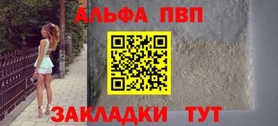 сатива Чапаевск