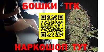 марки nbome Шахты