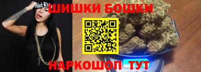 трава Шебекино