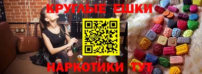 марки nbome Шахты