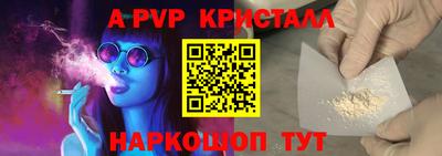 трава Шебекино