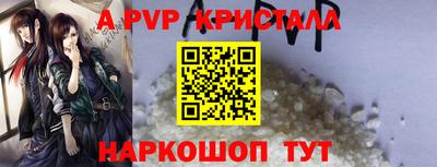 сатива Чебоксары