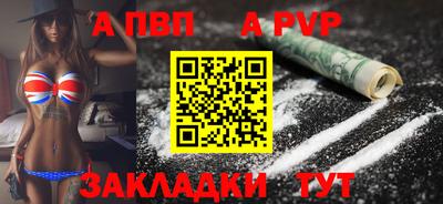 марки nbome Шахты