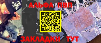 трава Шебекино