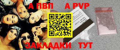 трава Шебекино
