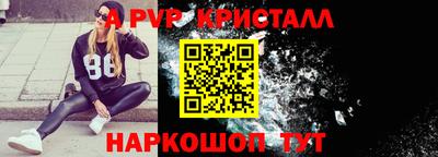 сатива Чапаевск