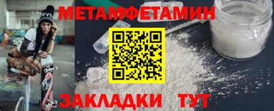 марки nbome Шахты
