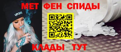 трава Шебекино
