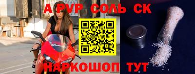 дживик Шелехов
