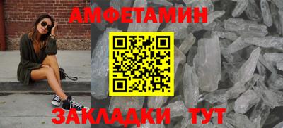 марки nbome Шахты