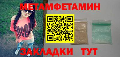 дживик Шелехов