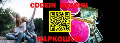 дживик Шелехов