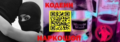 трава Шебекино
