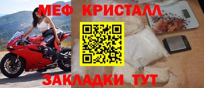 дживик Шелехов
