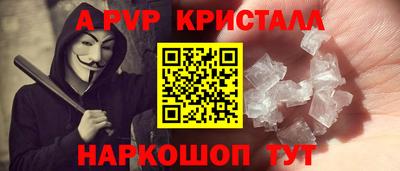 марки nbome Шахты