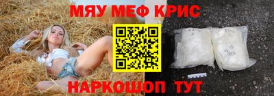 марки nbome Шахты