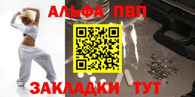 марки nbome Шахты