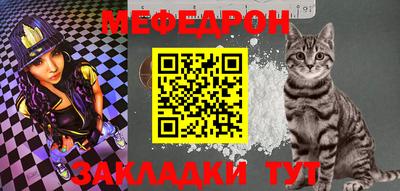 дживик Шелехов