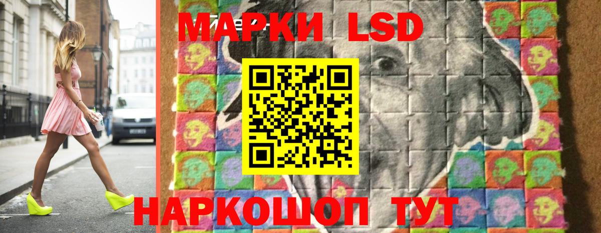 Лсд 25 экстази ecstasy Анапа