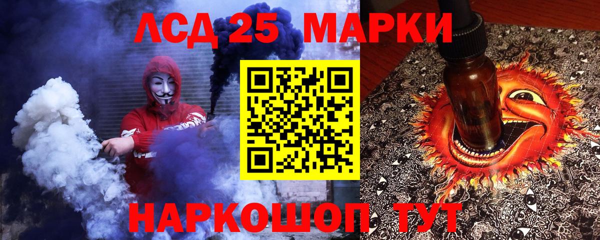 Марки NBOMe 1,8мг  Вход с VPN  Марки NBOMe 1,8мг  Анапа 